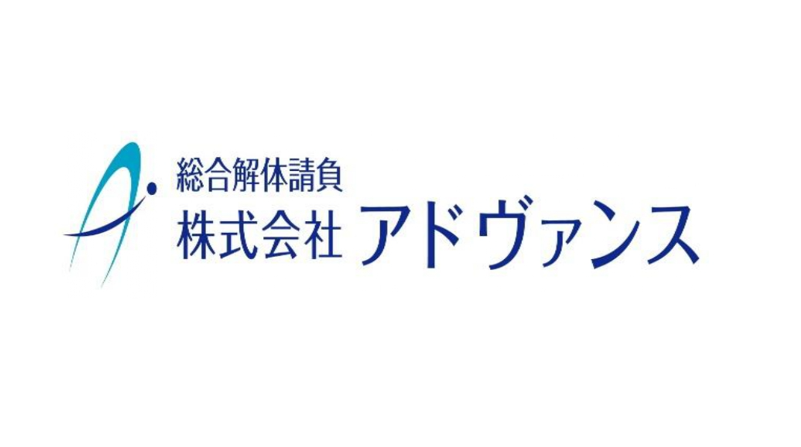 株式会社アドヴァンス